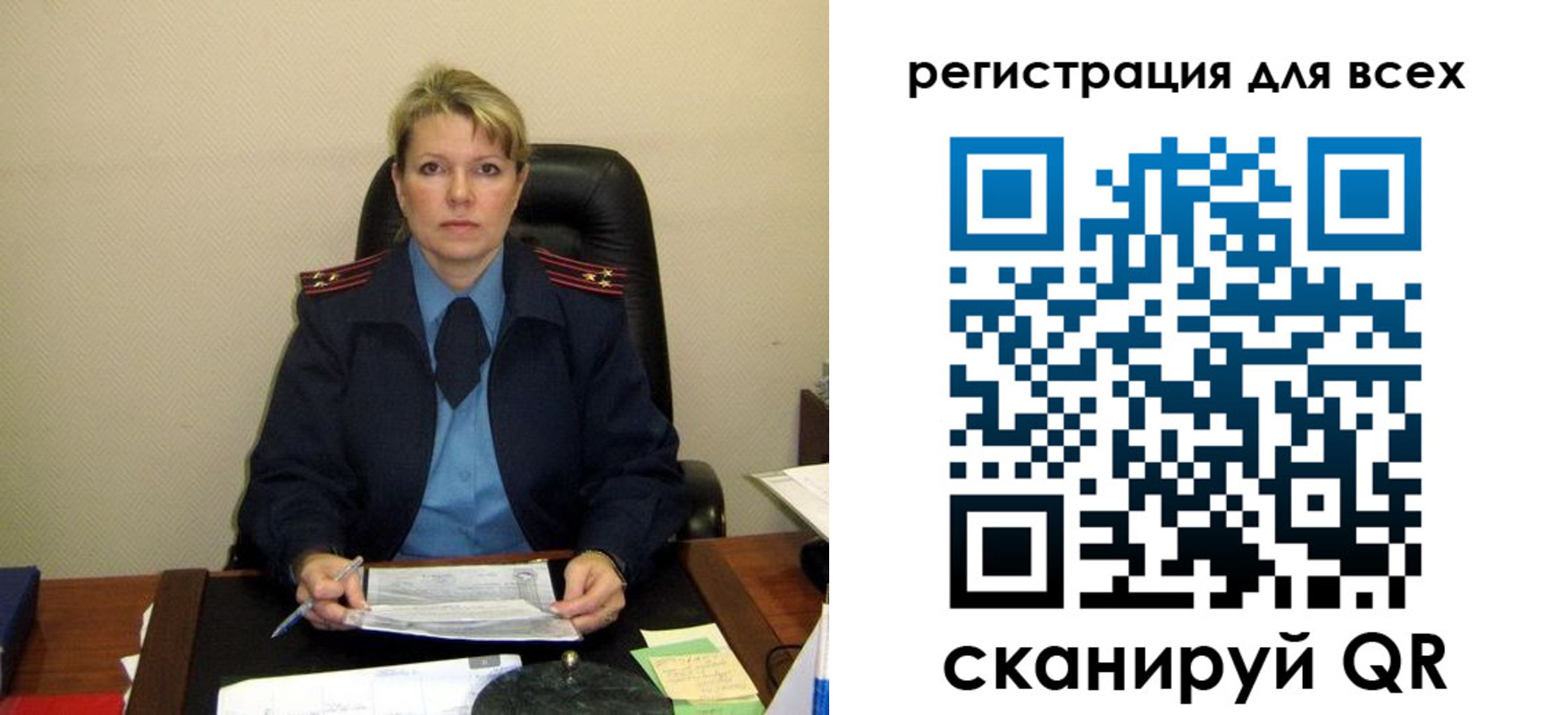 прописка иностранных граждан в Пензенской области