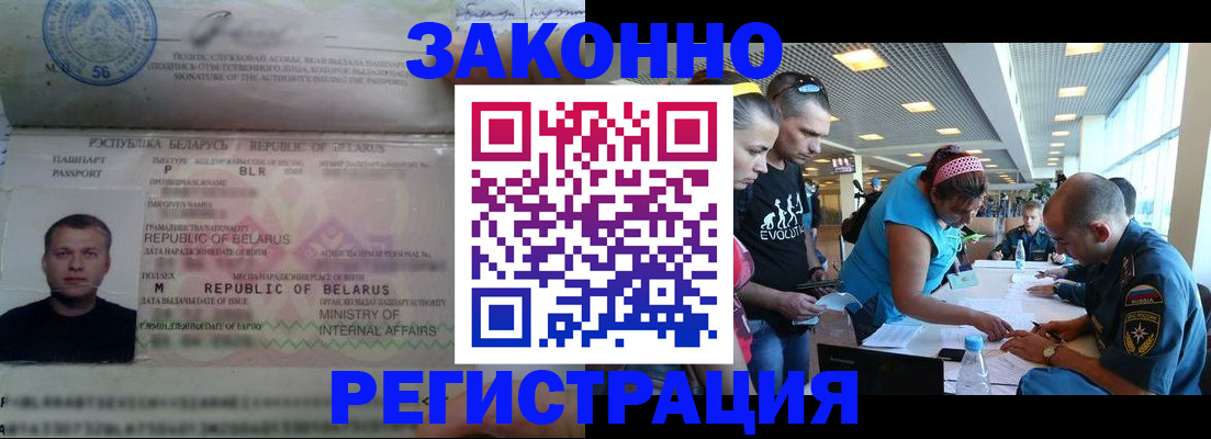 пропишу в квартире в Пензенской области