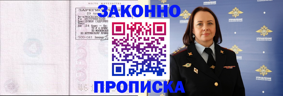 регистрация для школы в Пензенской области
